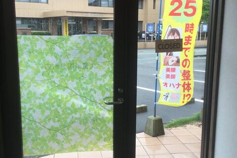 窓ガラスフィルム