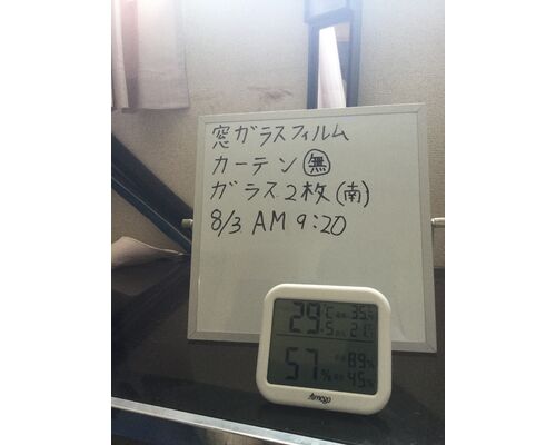 窓ガラスフィルム