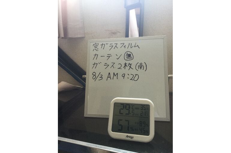 窓ガラスフィルム