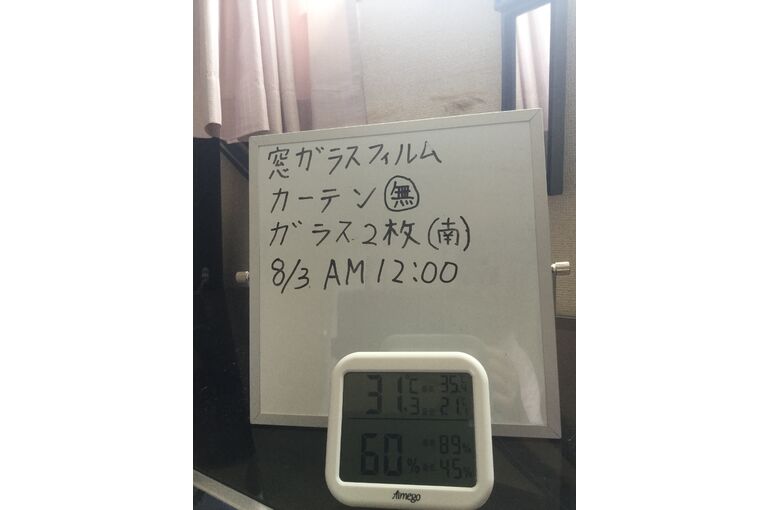 窓ガラスフィルム