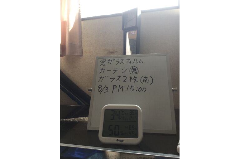 窓ガラスフィルム
