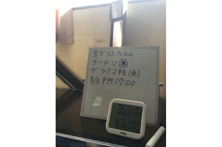 窓ガラスフィルム