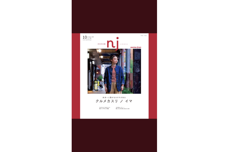 雑誌