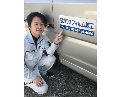 窓ガラスフィルム　福岡