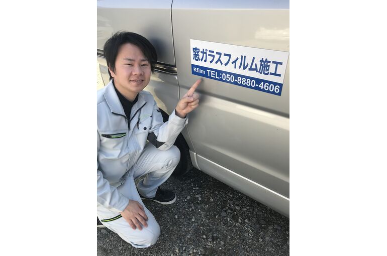 窓ガラスフィルム　福岡